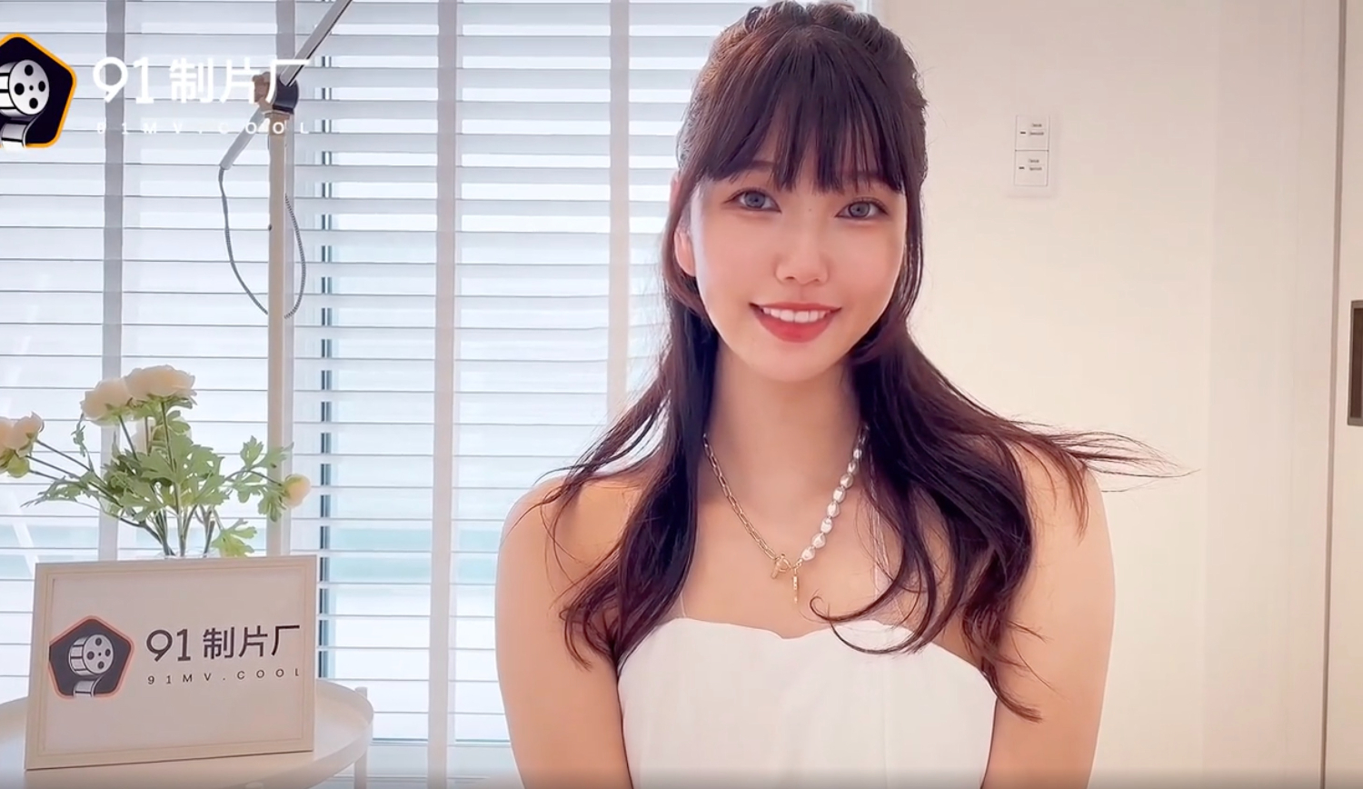 高梨遥香 | 2025 Porn & Leak